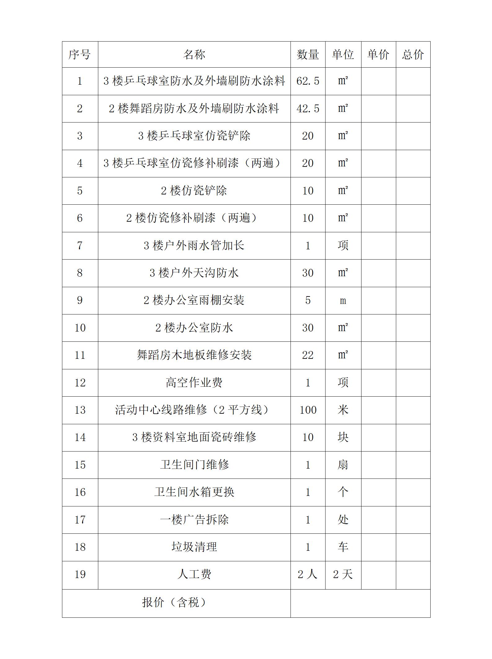 附件_01.jpg