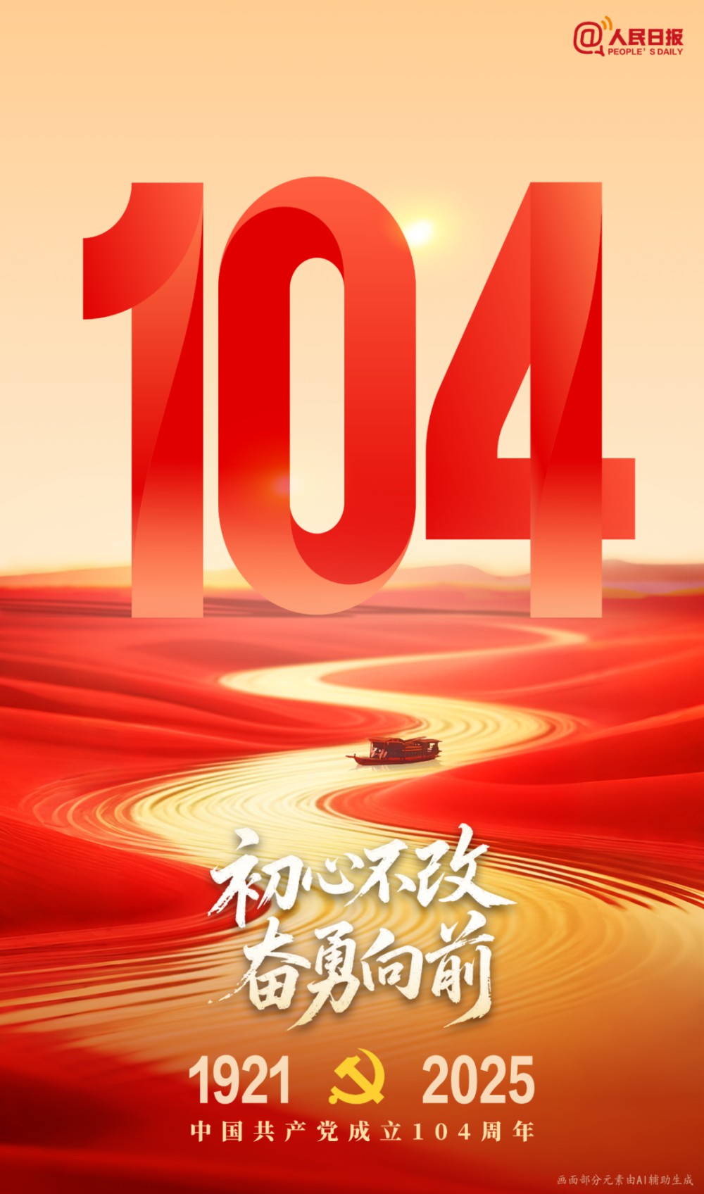 ca925a211221f9051dc0f8cc04df0230.png