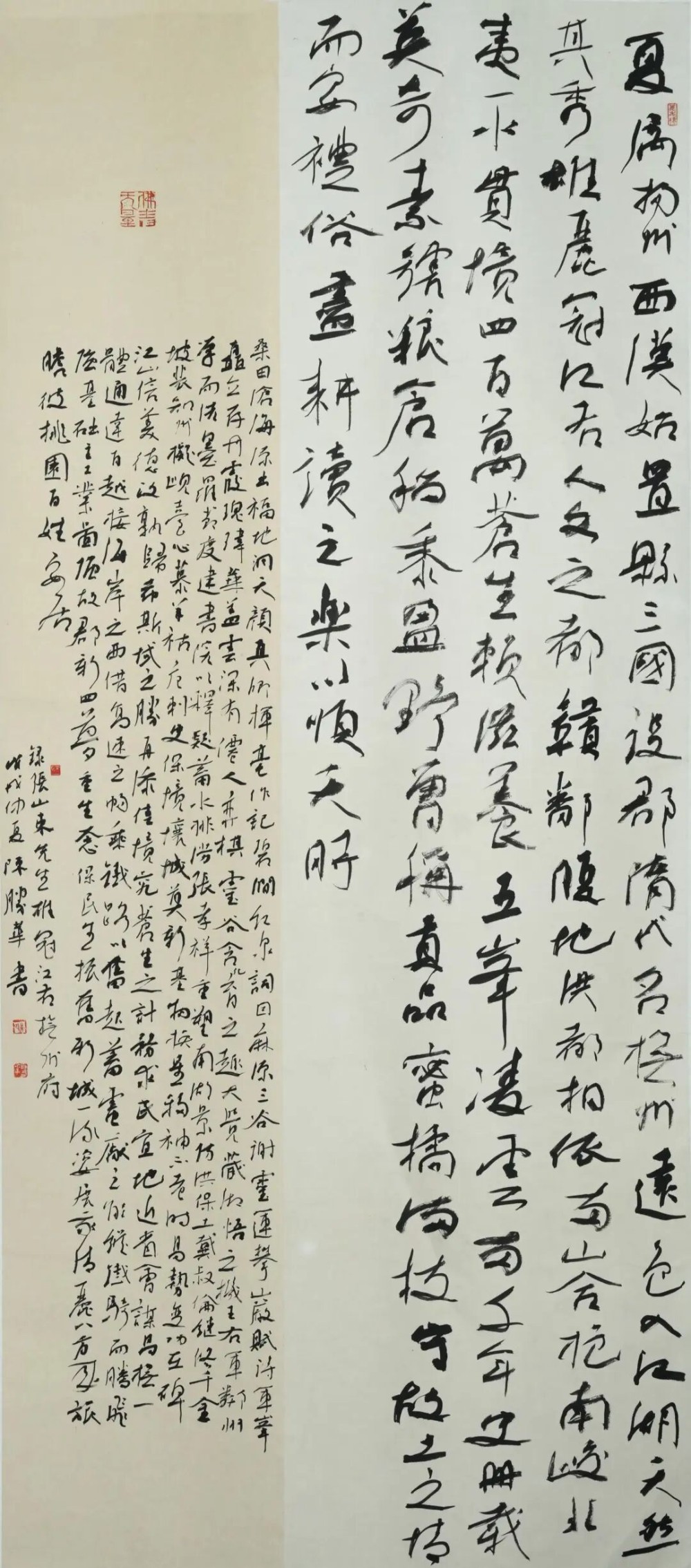 8a5fb6050ce0fdbd8f8d9ebeb0843609.png